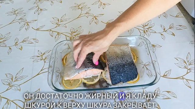 Готовим рыбу вкусно, быстро и полезно ?♥️ смотреть онлайн