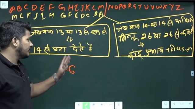 Alphabet Lecture-5 First Half Reverse Change||UPSI || Bihar Police|| Delhi Police|| Study91 By Vika смотреть онлайн