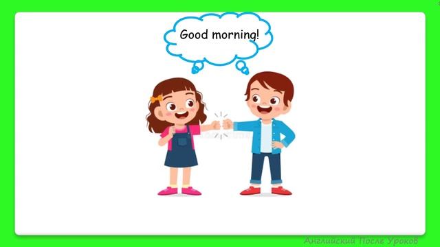 Rainbow English 3 класс. Спряжение глагола say/says смотреть онлайн