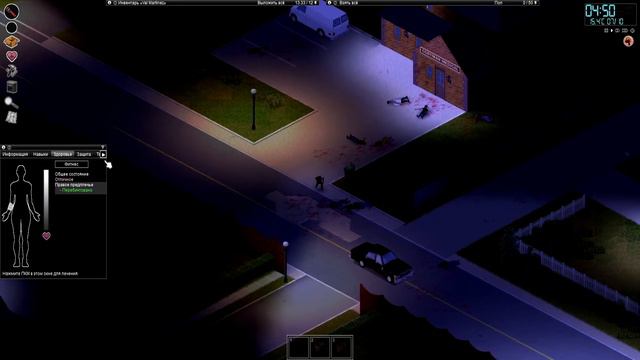 Project Zomboid - Идём к будущей базе # 2 смотреть онлайн