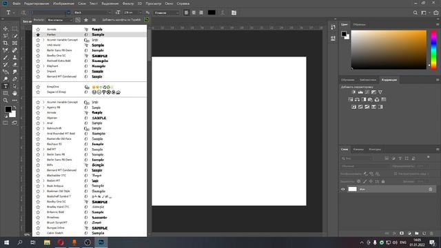 Как Установить Шрифт в Фотошоп | Как Установить Шрифты в Программы на Windows 10 смотреть онлайн
