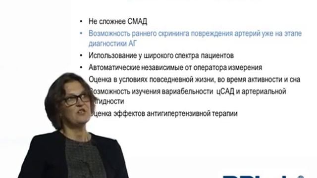 Лeкция пpoф. Кoтoвcкoй Ю.B. (Мoсквa)