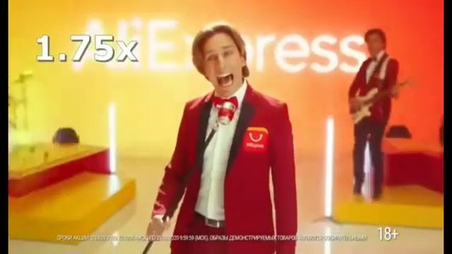 Распродажа на ALIEXPRESS.(скорость 999x) смотреть онлайн