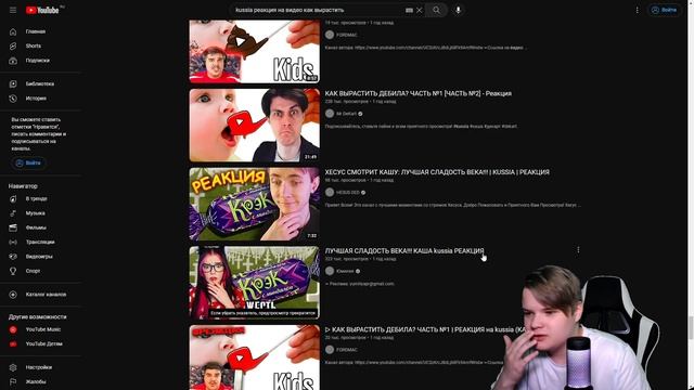 КАША СМОТРИТ РЕАКЦИЮ БАБУШКИ НА ВИДЕО КАК ВЫРАСТИТЬ ДЕБИЛА? | Нарезка со стрима Kussia