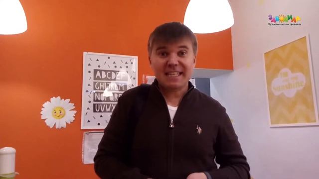 Отзыв об аниматоре Свинке Пеппе для Ариши 3 года от организации Заводила смотреть онлайн