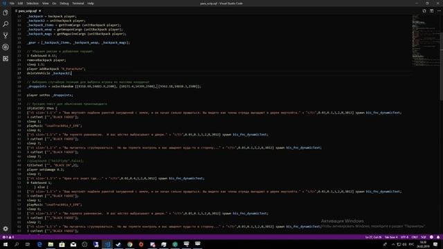 ArmA 3 Не бойся скриптов. Выброс из транспорта, со случайной точкой парашютирования. И перфоратор.. смотреть онлайн
