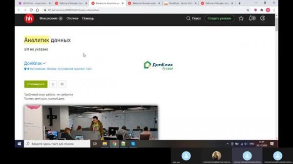 Курс по SQL 10. Устройство на работу.