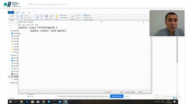 Vebinar #1. Java dasturlash tili. Kirish смотреть онлайн