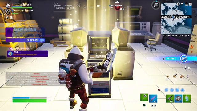 Fortnite как выполнить задание шифр часть 2 смотреть онлайн