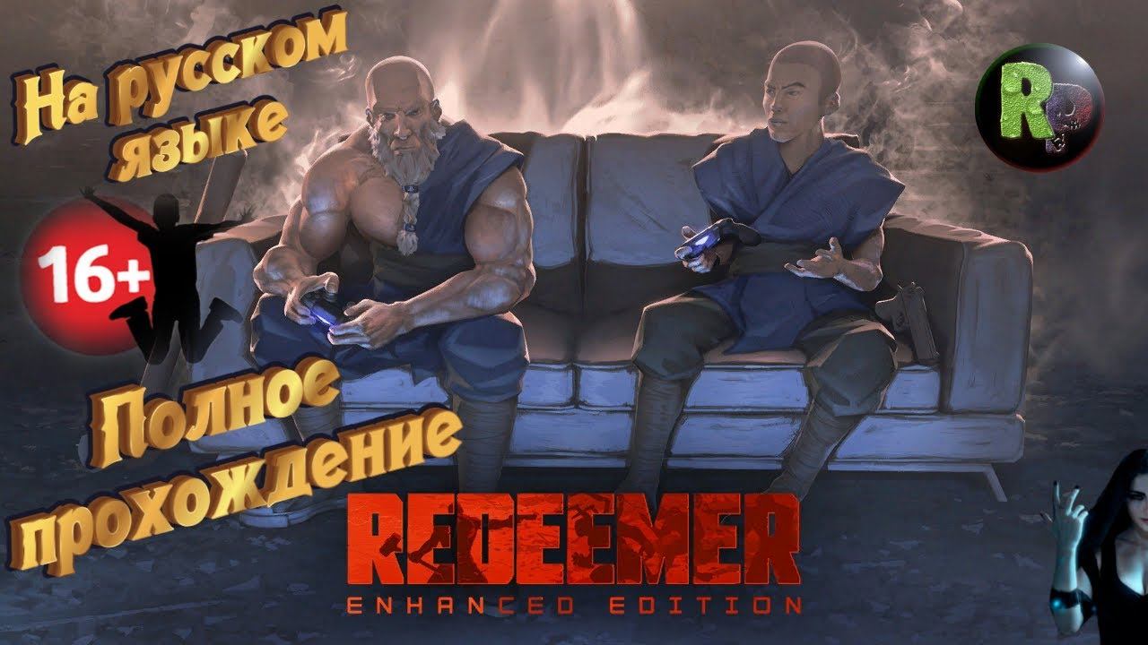 REDEEMER: Enhanced Edition ➤Полное прохождение на русском➤ #RitorPlay