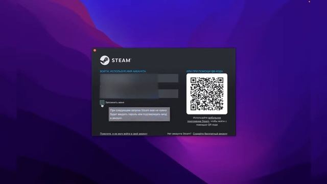 КАК УСТАНОВИТЬ CSGO НА MAC? смотреть онлайн