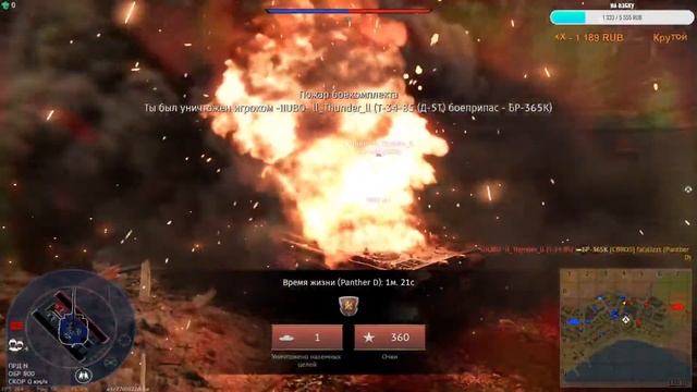 War Thunder Лайтовый стрим играю с подпищиками смотреть онлайн