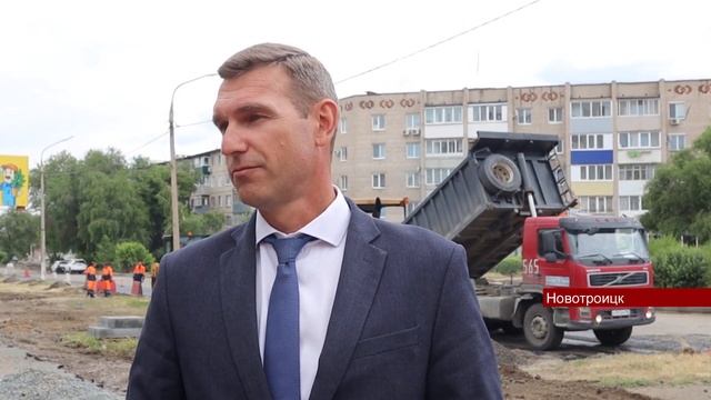 26062023 В Новотроицке стартовал капремонт дороги по улице Юных Ленинцев смотреть онлайн