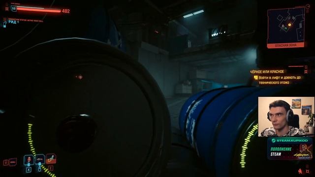 Сойка // Cyberpunk 2077 Хайлайты #13 смотреть онлайн