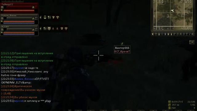 Неправильный ответ смотреть онлайн