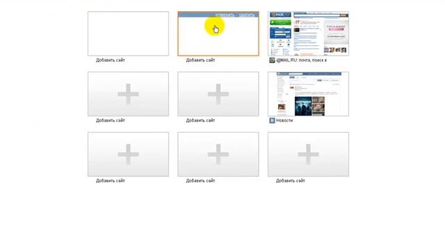 Избавляемся от вируса подмена страниц.We delete a virus смотреть онлайн