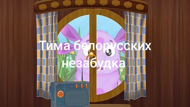 Танец вупсеня подходит под любую песню смотреть онлайн
