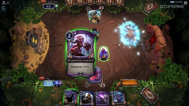 Обзор игры Eternal смотреть онлайн