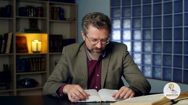 Книга Екклесиаста. Глава 7. Андрей Десницкий. Ветхий Завет смотреть онлайн