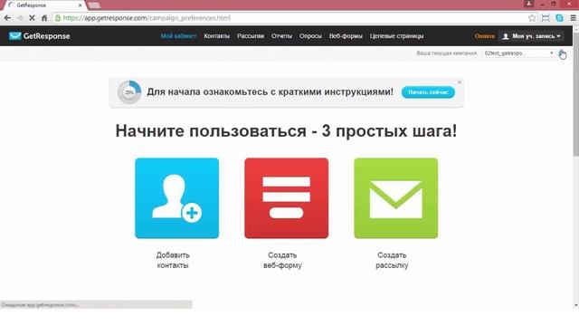 Как включить мгновенные уведомления о новых подписчиках смотреть онлайн
