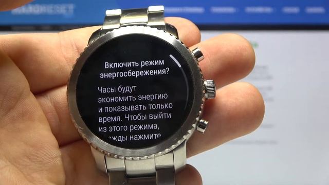 Режим энергосбережения на FOSSIL Gen 3 Explorist / Как уменьшить расход батареи на FOSSIL Gen 3?
