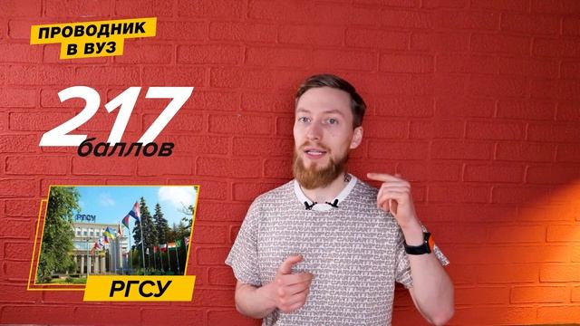 Проходной балл.Клиническая психология (РГСУ, РНИМУ им. Пирогова, МГУ им.Ломоносова, СПБГПМУ, СПБГУ смотреть онлайн