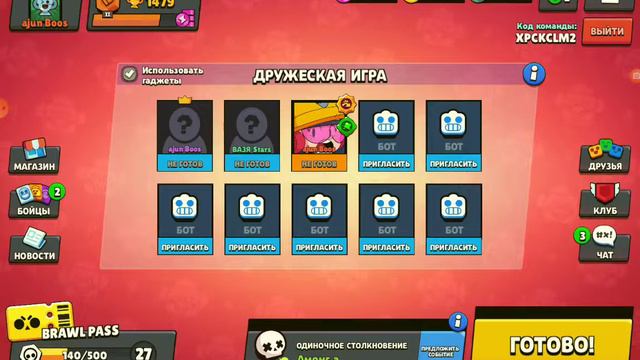 создал карту амонг ас в бравл старс смотреть онлайн