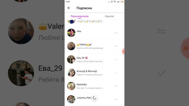 Снимаю экран телефона в лайке не знаю как приложение называется с которого я снимаю экран телефона! смотреть онлайн