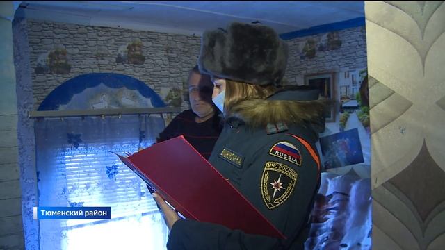 Жителям Кулаково в преддверие холодов напомнили о правилах пожбезопасности смотреть онлайн