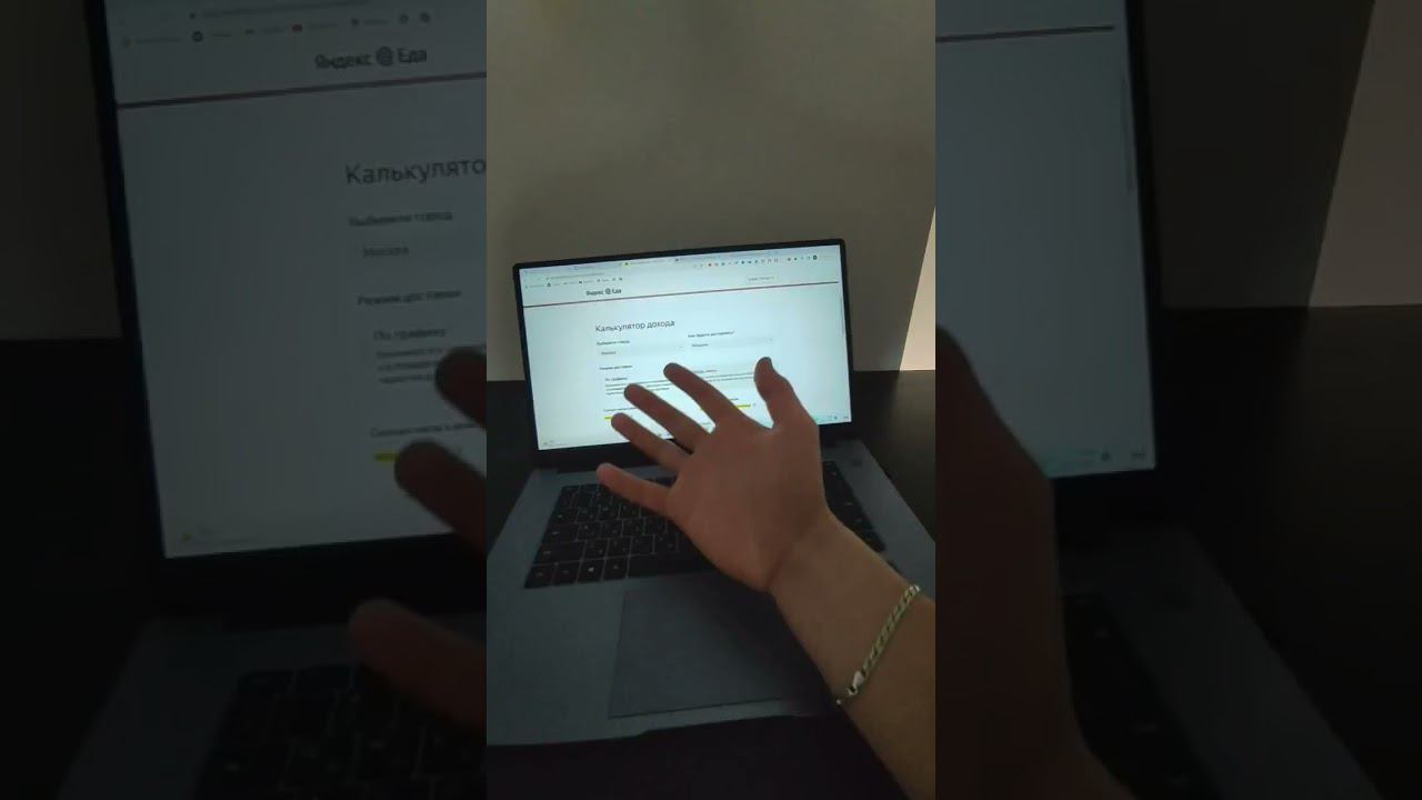 Работа курьером Яндекс.Еды смотреть онлайн