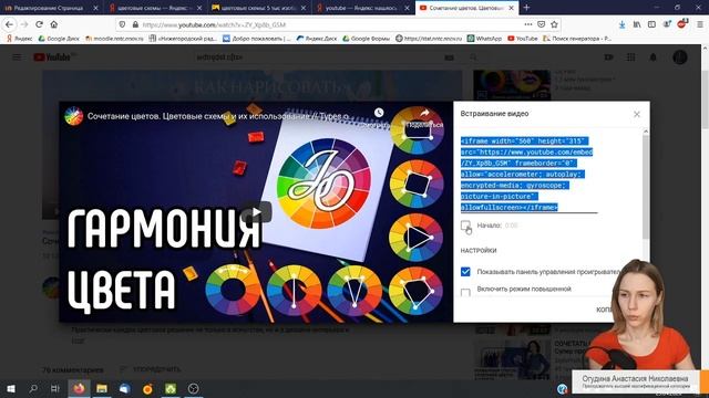 Наполнение курса в Moodle: файлы, страницы, отчёты смотреть онлайн