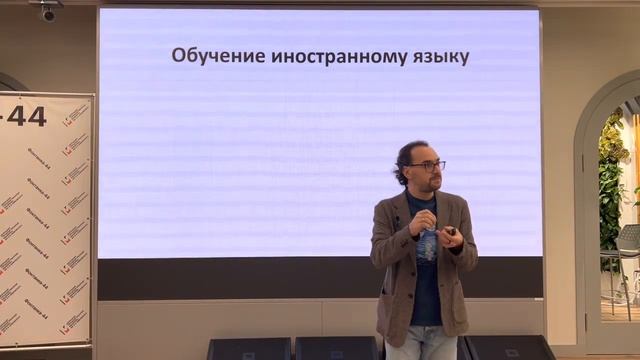 Языкознание простым языком. Лингвистика на службе народного хозяйства смотреть онлайн