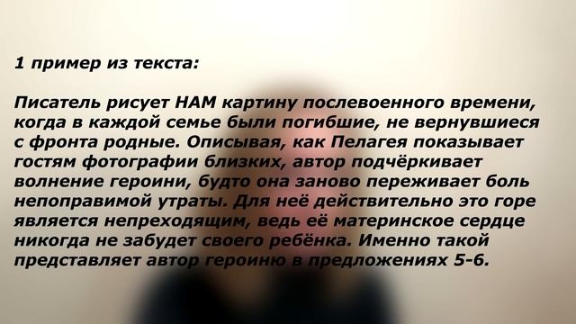 КОММЕНТАРИЙ К ПРОБЛЕМЕ из ХУДОЖЕСТВЕННОГО произведения | ЕГЭ 2018 | Русский язык смотреть онлайн