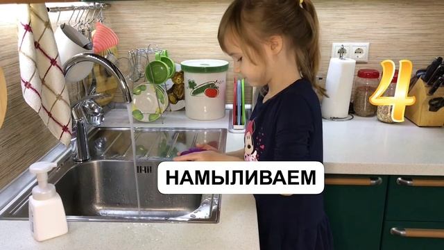 Моем руки правильно | Lara Kids tv смотреть онлайн