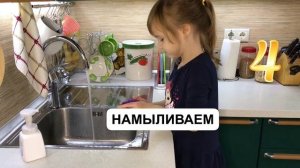 Моем руки правильно | Lara Kids tv