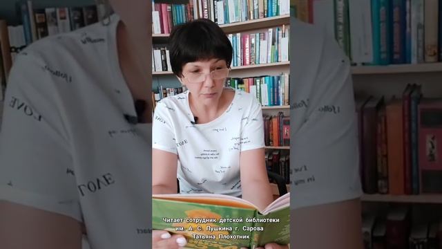 Чтение со смыслом: Анна Игнатова "Джинн Сева" смотреть онлайн