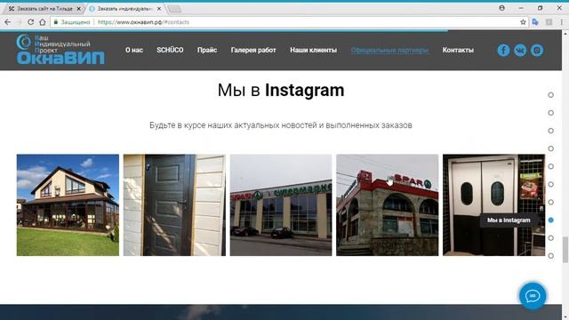 Заказать сайт на Тильде simplechris.ru смотреть онлайн