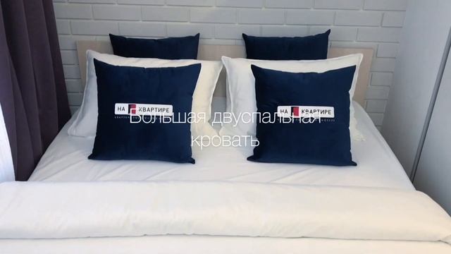 Апартаменты посуточно в ЖК Ясный смотреть онлайн