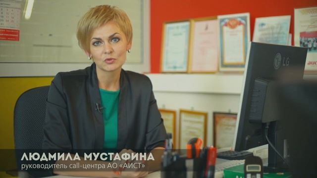 Планировщик QP от компании АИСТ