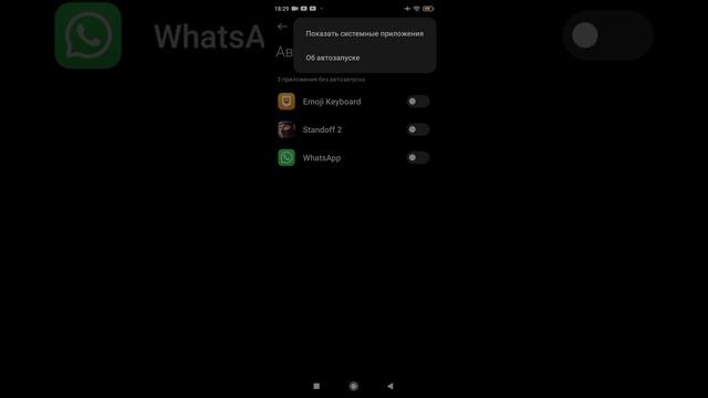 как ускорить Redmi 9/9C NFC смотреть онлайн