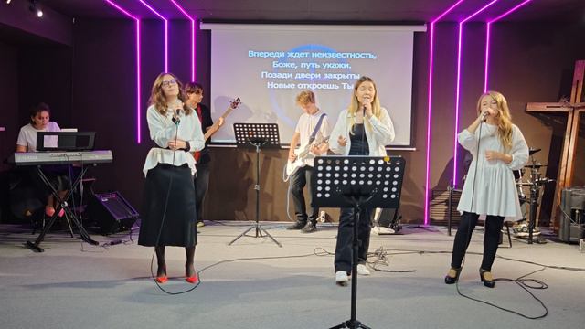 Прославление 01.09.24. смотреть онлайн