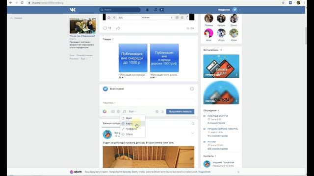 Мастерство и Смысл Жизни