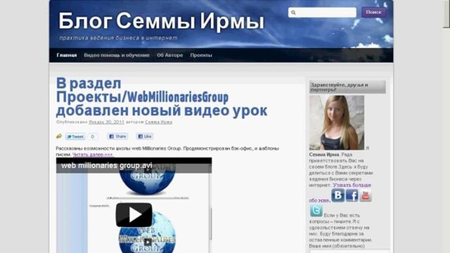 Работа с wordpress . Как вызвать доверие у читателей смотреть онлайн