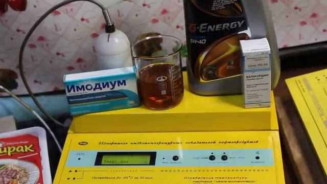 Масло G-Energy F Synth 5W-40 проверка CCS при.. -30гр.