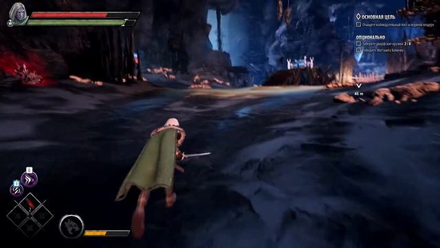 Dungeons and Dragons Dark Alliance обзор прохождение #1 /Dungeons and Dragons Dark Alliance gamepla смотреть онлайн