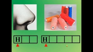 буква н презентация 1 класс