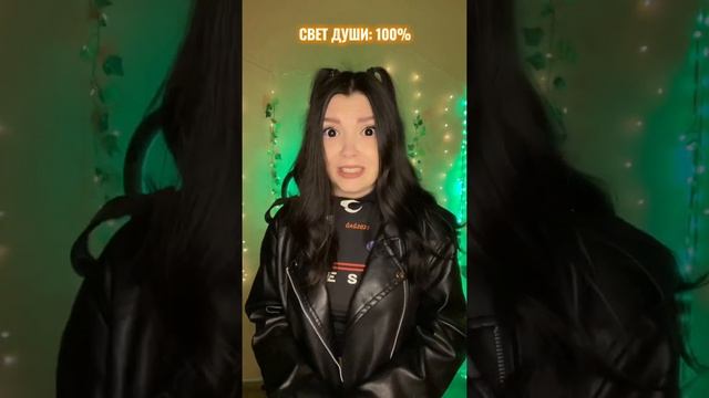 СВЕТ ДУШИ ✨ *4 часть* | дом смотреть онлайн