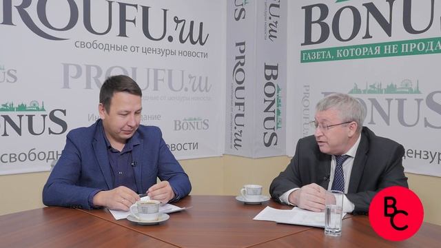 Экономист о бюджете Башкирии, о транспортных проектах, набережной и зачем Башкирии свой Иннополис. смотреть онлайн