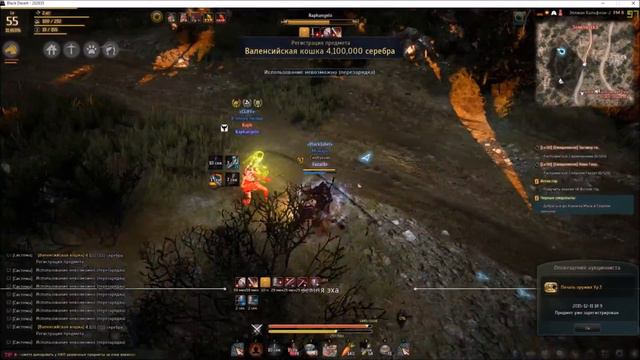 Daily PvP - Blader - ПвП за ронина - мастера меча / Cezario, часть 2 смотреть онлайн