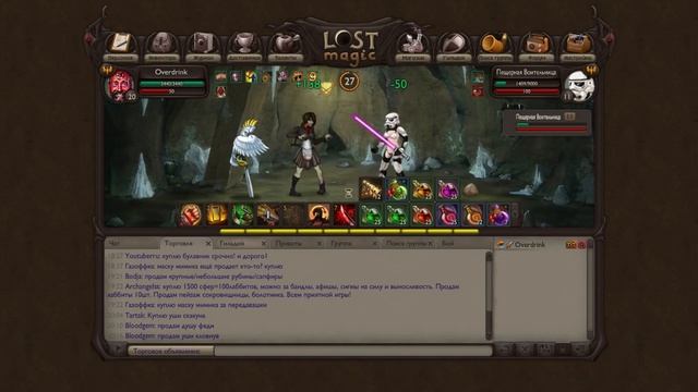 LOST MAGIC | ПЕЩЕРА НА ПЫЛЬНОМ | СОЛО смотреть онлайн